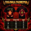 Twins Special «Yaksha» Футболка Тайский Бокс Хлопок 