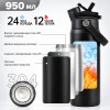 Twins Special Термобутылка 950 мл. Черно-Серая