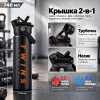 Twins Special Термобутылка 740 мл. Черно-Серая