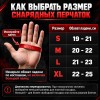 Twins Special TBGL7F Снарядные Перчатки Тайский Бокс Закрытый Большой Палец Красные