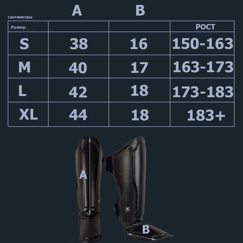 Muayway «Classic» Защита Голени Тайский Бокс Черные