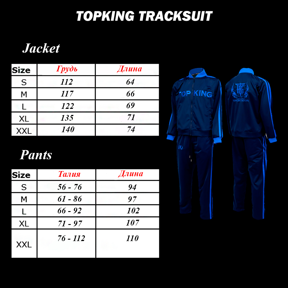Top King TKTRS-011 Тренировочный Костюм Тайский Бокс Зеленый