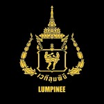 Lumpinee