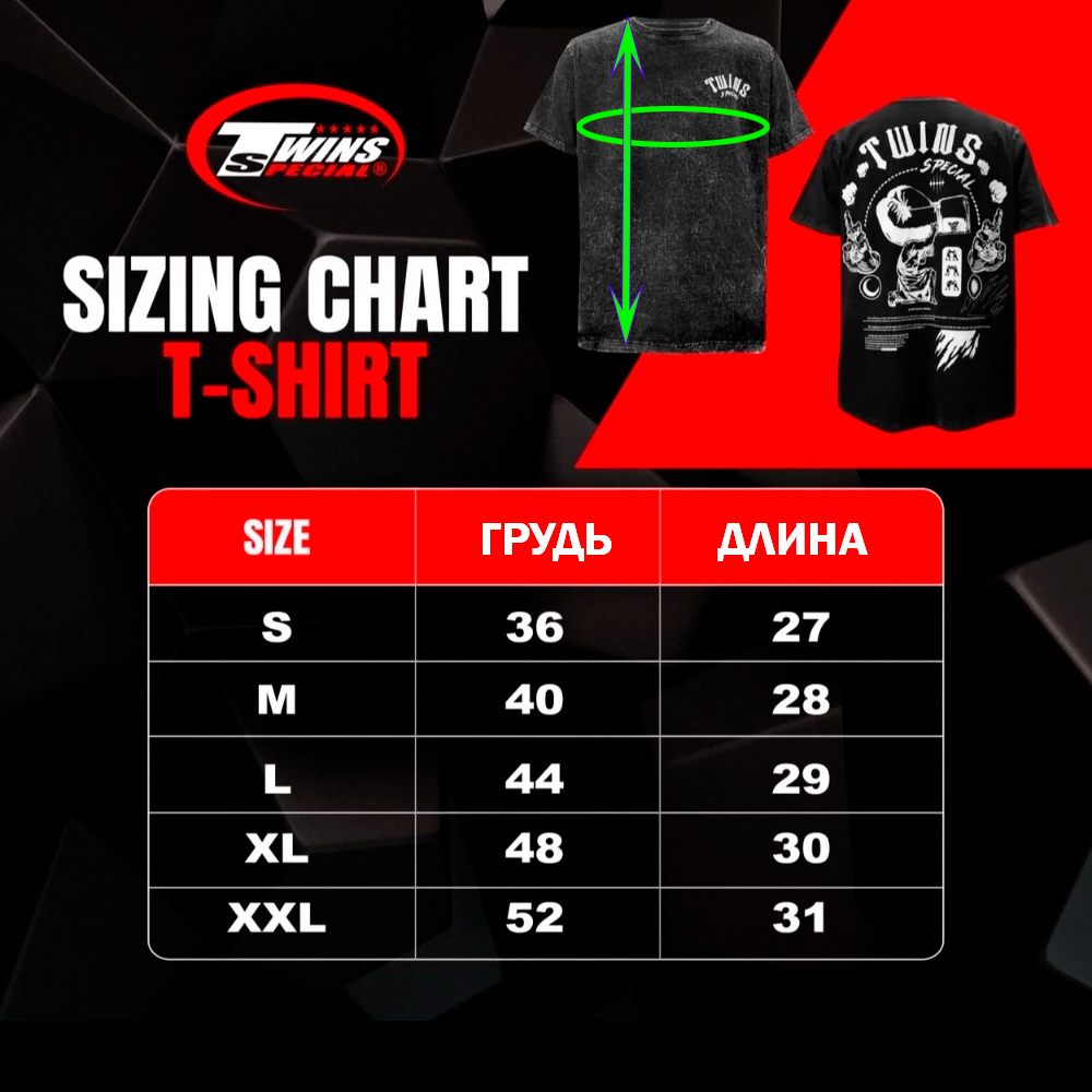 Футболка Twins Special Тайский Бокс Хлопок Графит