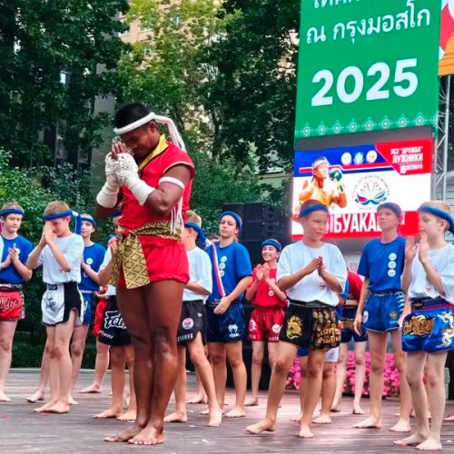 Буакав на Тайском Фестивале в Москве 2025