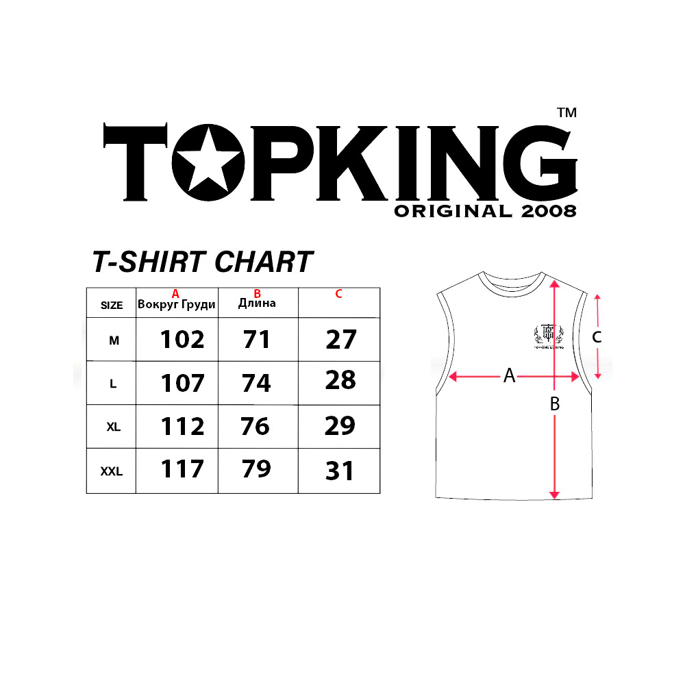 Top King Футболка Тренировочная Без Рукавов Тайский Бокс TKSLS-032