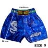 Детские Шорты Тайский Бокс "Thaiboxing" Дракон Синие с Белым Драконом