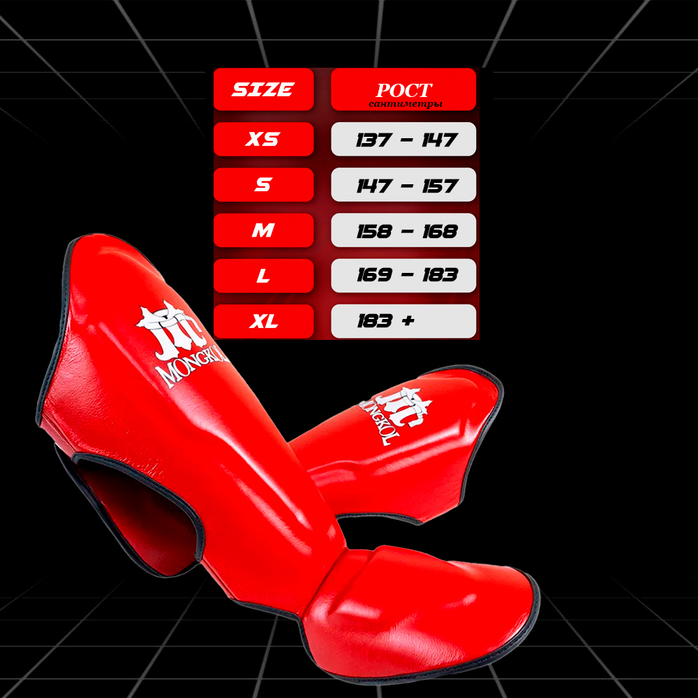 Mongkol Защита Голени Тайский Бокс Красный