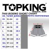 Top King TKRMS-006 Шорты Тайский Бокс Ретро Белые