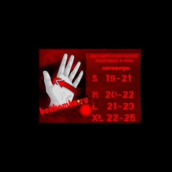  TKB Top King "Air" Снарядные Перчатки Тайский Бокс Бело-Красно-Черные