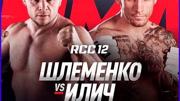 ШЛЕМЕНКО НОКАУТИРОВАЛИ ЗА 21 СЕКУНДУ. ТАЙСКОЕ КОЛЕНО РЕШИЛО.