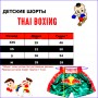 Детские шорты для тайского бокса "Thaiboxing" TBK-06-Black-Silver-Dragon