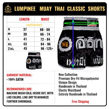Lumpinee LUM-06 Тайские Шорты Лумпини Черные