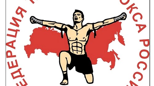 ФТБР: ИЗМЕНИЛАСЬ ДАТА ПРОВЕДЕНИЯ ПЕРВЕНСТВА РОССИИ ПО ТАЙСКОМУ БОКСУ—2020