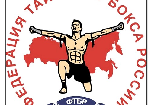 ФТБР: ИЗМЕНИЛАСЬ ДАТА ПРОВЕДЕНИЯ ПЕРВЕНСТВА РОССИИ ПО ТАЙСКОМУ БОКСУ—2020