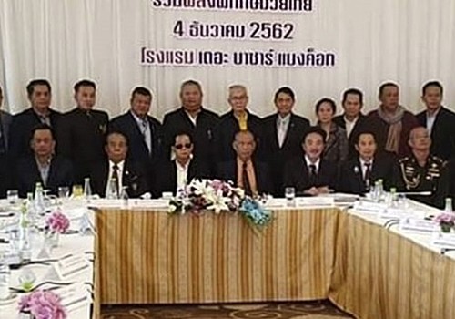 ВОЗМОЖНЫ НАЛОЖЕНИЕ САНКЦИЙ НА ВЪЕЗД В ТАИЛАНД НА ВСЮ ОРГАНИЗАЦИЮ IFMA