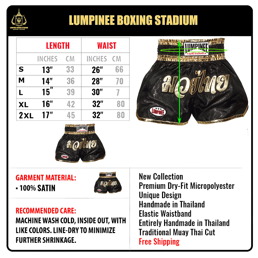 Lumpinee Тайские Шорты Лумпини Черные