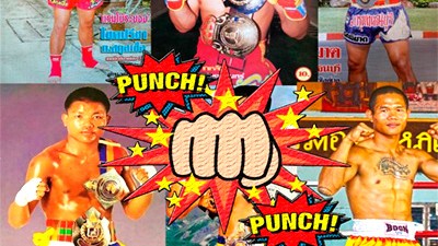 10 ЛЕГЕНДАРНЫХ ТАЙСКИХ БОЙЦОВ МУАЙ ТАЙ 