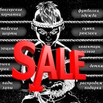 sale sale