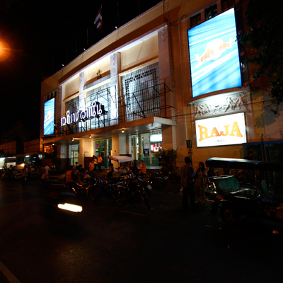 Сегодня 73 годовщина стадиона Раджадамнерн а Бангкоке