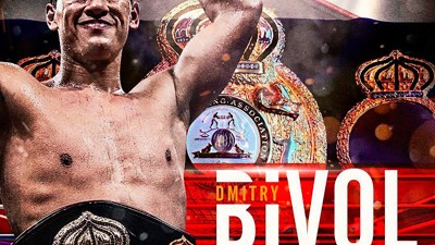 Дмитрий Бивол по прежнему непобежденный