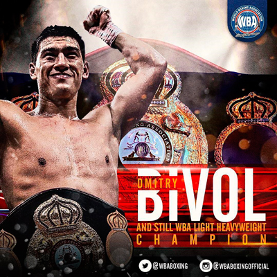 Дмитрий Бивол по прежнему непобежденный