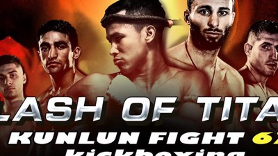 Результаты Kunlun Fight 67 