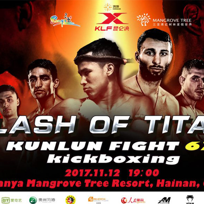 Результаты Kunlun Fight 67 