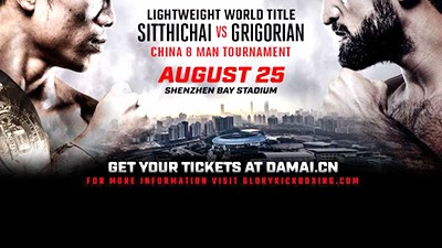  Glory 57 Результаты. Видео Ситичай vs Григорян