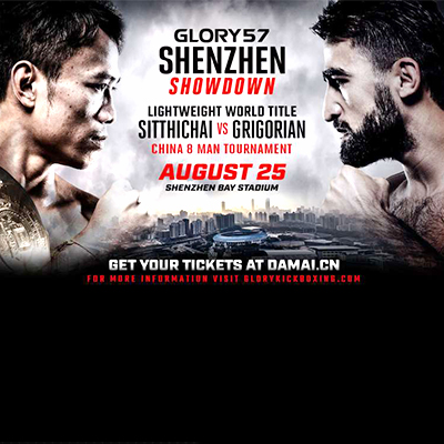  Glory 57 Результаты. Видео Ситичай vs Григорян