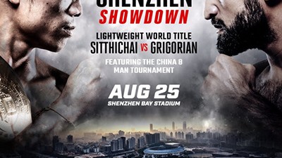 Ситтичай vs Григорян