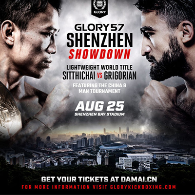 Ситтичай vs Григорян