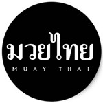 Бренд Muay Thai 